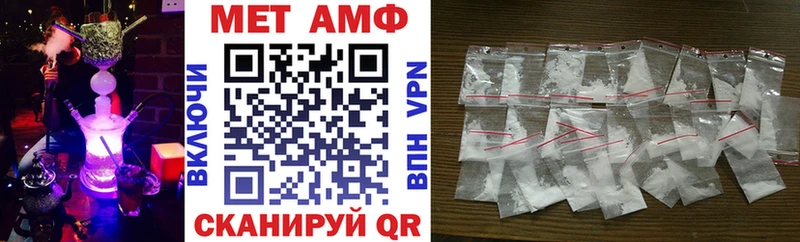 закладка  Узловая  Amphetamine Розовый 