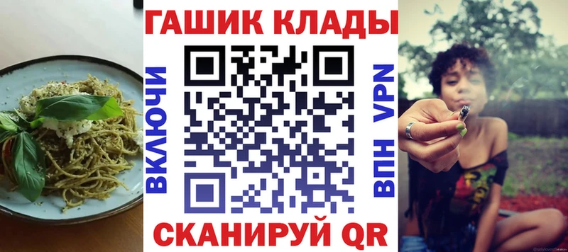 Canna-Cookies марихуана  Узловая 