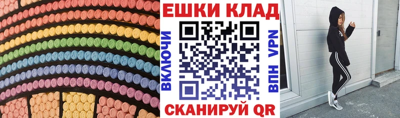 Ecstasy mix  как найти наркотики  Узловая 
