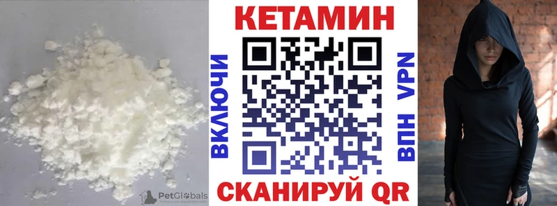 блэк спрут ссылка  Узловая  КЕТАМИН ketamine 