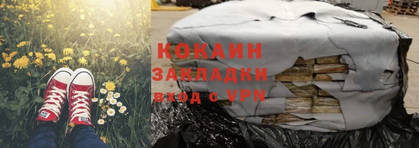 кокаин премиум Алзамай