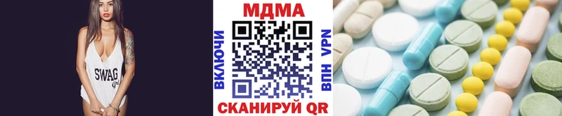 маркетплейс формула  Узловая  MDMA кристаллы 