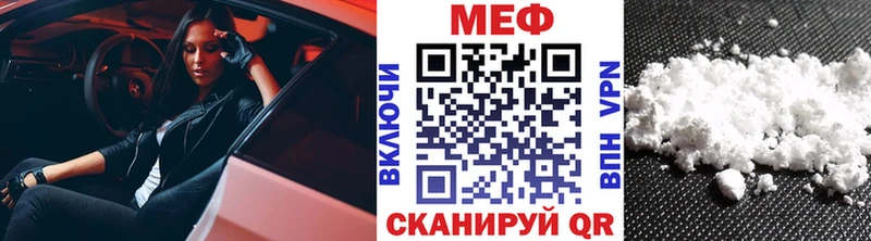 Мефедрон мука  ОМГ ОМГ ссылки  Узловая 