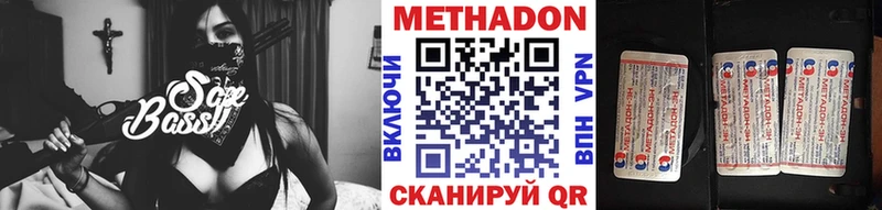 Метадон белоснежный  как найти закладки  Узловая 