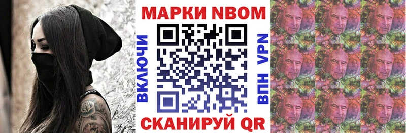 Наркотические марки 1500мкг  купить наркотики цена  Узловая 